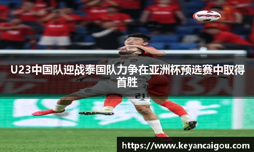 k1体育十年品牌值得信赖