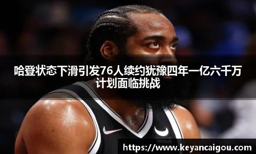 k1体育十年品牌值得信赖